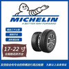 Michelin tires 215/65R16 Tiguan Tucson X-Trail Qashqai Mazda8 Jingyi X3 car service agency Michelin 215/65R16 90% new