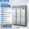 Chigo four-door commercial refrigerator 4-door six-door freezer fresh-keeping refrigerated freezing vertical kitchen dual-temperature workbench 1560L丨six-door full freezing丨-21 deep cold