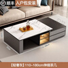 Mushun light luxury coffee table TV cabinet modern simple home living room storage cabinet small apartment retractable TV cabinet combination retractable coffee table 1.1-1.8 meters light luxury gray