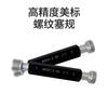 Fine thread plug gauge pass and stop gauge M25035M3035M351 accuracy 6H M2 point 5*0 point 35-6H