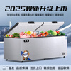 Nixue Commercial Freezer Large Freezer Large Freezer Refrigerator Energy-saving Horizontal Single Temperature Freezer Household Deluxe Edition Deepened and Widened Large-Capacity Freezer Commercial 898 Copper Tube 1800x700x850mm