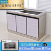 Qinkai widened 60-wide stainless steel countertop cabinet for kitchen, simple assembly, economical faucet with basin, 1.2 meters long, right stove hole