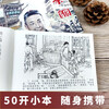 Comic book teahouse (set of 3 volumes)