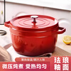 SSIIXX Japanese brand enamel pot ceramic pot flat bottom double-eared soup pot stew pot wok induction cooker universal household gift enamel pot induction cooker / gas stove 24cm