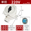 Explosion-proof lighting switch SW-10 waterproof 220V 380V explosion-proof switch 10A16A control button wall socket explosion-proof lighting switch single control 220V16A (thick version