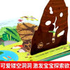 Hidden Little Secret Children's 3D 3D Flip Book 2-6-12 Years Old Primary School Fun Encyclopedia Chinese Children's Encyclopedia 3D Picture Book Picture Book Storybook Our Chinese 3D Book Around the World Children's Book Enlightenment Books for Children Over 6 Years Old Kindergarten Reading Flip Book Hardcover Hardcover Little Secret 3D 3D Flip Book -