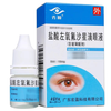 Xiutong Levofloxacin Hydrochloride Eye Drops 0.3%*5ml/box