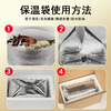 Zhaoshen Insulated Bag Thickened Aluminum Foil Takeout Bag Food and Beverage Frozen Fresh Cooler Bag Flat Mouth Without Glue 35*40cm 15pcs/pack Jingcangfa