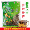 Send Yi Henan Kaifeng specialty golden prickly pear 250g selected prickly pear dried fruit prickly pear tea one bag wild prickly pear 250g 4 bags