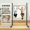 Timini horizontal bar home indoor adult high school entrance examination pull-up device floor-standing children's stretching bar family fitness equipment Heightened and upgraded horizontal bar + speed ball (height 1.6-2.15 meters