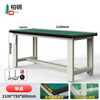 Baigang heavy-duty fitter operating table anti-static workbench repair table workshop assembly line mold test table single table 2100*750*800