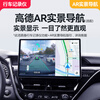Hangmeng is suitable for 21-23 Toyota Camry central control display large screen navigation all-in-one modified Carplay 360 panoramic 7870 12+256G +AR+ installation