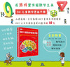 DK Children's Mathematical Thinking Manual Discover the beauty of mathematics in games Mathematical games + logic questions and answers + graphic puzzles A popular science book on mathematics knowledge specially created for teenagers