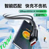 Suitable for OPPO data cable Type-C charging cable 80W/65W super fast charging FindX7/6/5/Reno12/11/10/9 Realme mobile phone flash charging cable 1.5 meters