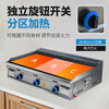 Other gas griddles, Teppanyaki, commercial gas stalls, fried rice, grilled cold noodles, hand cakes, machine-fried steaks, teppanyaki, squid, electric heating 85*50, blackboard thickness 1cm
