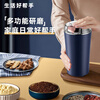 JCZS German quality grinding mill dry grinding grinder household small ultra-fine grinding machine grains pepper Chinese medicine dark blue two blades + brush