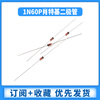 Zejie Schottky germanium detector diode 1N60P IN60P package DO-35 can replace 2AP9 bulk direct plug IN60P (20 pieces)