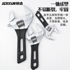 JERXUN adjustable wrench multi-functional flexible large opening live mouth flexible mechanical hand labor-saving multi-purpose quick pipe pliers tool