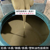 Concrete water-based oily release agent aluminum mold wood mold steel mold plastic formwork film construction site efficient release oil efficient oily release agent 200KG