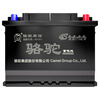 Camel (CAMEL) car battery start-stop battery EFB-60 Honda Civic XRV Accord Bora Audi A3