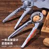 Bodenju thickened walnut clamp peeling core and clamping pecan tool household multi-functional walnut nut artifact hazelnut pliers multi-function single clamp