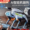 Science Monster Robot Dog Children's Toy Boy Intelligent AI Programmer Birthday New Year Gift Remote Control Car 6-8-12 Years Old