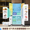Midea 571-liter cross-door refrigerator household large-capacity ultra-thin zero-embedded air-cooled frost-free first-class energy efficiency gray BCD-571WUSPZM (E) national subsidy