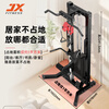 Junxia (JUNXIA) 898 Double Flying Bird Gantry Household Small Strength Fitness Multi-Function Comprehensive Trainer High and Low Pull Rowing