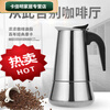 Baichunbao Moka Pot Double Valve Italian Moka Coffee Pot Thickened Stainless Steel Espresso Coffee Can Be Heated, Comes with Straight Bottle, Serves 2, 100ml