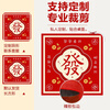 Zhishu New Chinese Mahjong Mat Thickened Silent Non-slip Mahjong Table Mat Tablecloth Square Square Table Poker Card Special Time Lai Lun Red 80*80cm (Best Selling Size)