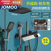 JOMOO all-copper shower set constant temperature home bathroom bathroom gun ash rain booster four-speed piano set (gun ash) hot and cold digital display version