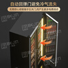 Bojin commercial Internet celebrity wine display cabinet beverage beer refrigerated freezer supermarket bar fresh-keeping vertical refrigerator frameless high-end double door 1260*600*1830