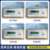 JM JIMING electronic balance scale 0.01g gold gram scale A6 traditional Chinese medicine weighing scale laboratory high-precision digital screen electronic scale high-precision disc-range 600g/accuracy 0.01 free weight