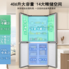 CHIGO refrigerator air-cooled frost-free 458L double-door multi-door refrigerator first-class energy efficiency household large-capacity cross four-door ultra-thin embedded inverter smart refrigerator cross door 406 liters white first-class energy efficiency direct cooling