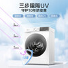 LittleSwan drum washing machine, fully automatic home, 10KG water cube, silver ion sterilization, first-level energy efficiency, TG100V186W trade-in subsidy