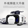 Qianhuan new head-mounted 3D virtual reality VR glasses mobile phone movie game helmet smart digital glasses 1 set of 5th generation VR glasses + 1 remote control