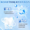 China Magic White Toothpaste Color Repair Whitening Care Tooth Enamel Patented Blue Light White Technology Ice Mint Flavor 170g