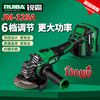Ruiba brushless lithium electric angle grinder, electric polishing and grinding machine JM-125A polishing machine, cutting machine, hand grinder, hand grinding wheel Ruiba angle grinder JM-125A 8.0 one-power package