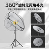 Jimantu 80CM five-in-one reflector bracket set foldable round portable soft light board photography live broadcast outdoor shooting light blocking light board