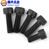 Kezitu 12.9 grade full-thread hexagon socket screws, fully-threaded bolts M3M4M5M6M8M10M12M14M16M20 M3*5 full-thread 5000 pieces