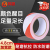 Minggu warning tape PVC landmark line mulch film zebra crossing tape positioning safety cordon isolation tape 48mm*33m red and white 1 roll CW440166