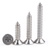 JESTIN Cross flat head self-tapping 304 stainless steel countersunk head self-tapping screws 4.2*25 50 pieces 304