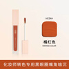 BH Correcting Liquid Concealer Improves Facial Depression, Covers Dark Circles and Tear Troughs, Changes Color at Mouth Corners, New Year's Gift, Orange Red