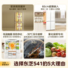 TOSHIBA White Pearl 541 new cross four-door double-door high-volume zero-embedded first-class energy-efficiency energy-saving frost-free dual-system atomized fresh-keeping household refrigerator GR-RF541WI-PM171 Zhijin White