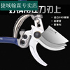 Jieyu Fruit Tree Pruning Artifact Thick Branch Labor-saving Gardening Scissors Sharp Scissors Mantis Labor-Saving King Garden Scissors + Scissor Set