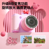 Disney (Disney) children's camera student digital camera student small camera for photography and travel special video recording for children birthday boys and girls New Year gift box gift S6 Strawberry Bear