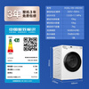 Haier washing machine drum fully automatic product for lazy people 10kg large capacity washing and drying one-level energy efficiency sterilization frequency conversion ultra-thin trade-in home appliances subsidy 15% ultra-thin embedded丨dry and wear丨air wash washing and drying 10kg