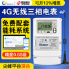 HNCBB three-phase four-wire electric meter 380V multi-functional intelligent factory mutual inductance type 1.5(6)A peak and valley flat remote Internet of Things 485 three-phase 380V 5(60)A straight-through type