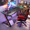 Tongfei computer desk desktop gaming table and chair set carbon fiber game table office desk simple study desk S3 engineering model gaming black 80*60*75-Z style