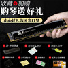 Guoguang genuine Guoguang 24-hole C-key polyphonic harmonica for beginners 28-hole accented performance level classic model (with phonetic symbols) 24-hole accented silver + gift bag